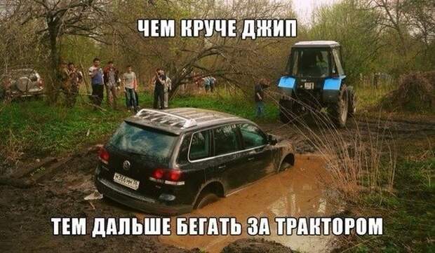 Автоприколы для тех кто за рулем и не только (24 фото)