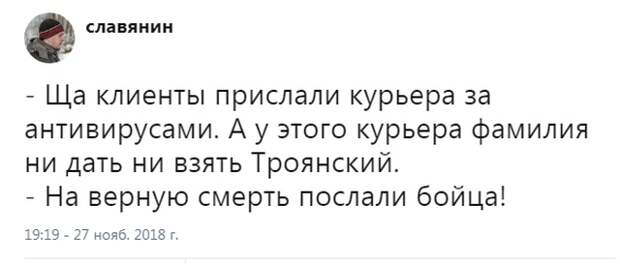 Шутки и картинки из социальных сетей (20 скриншотов)
