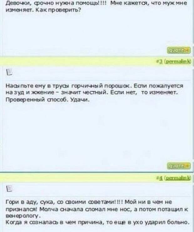 Прикольные картинки