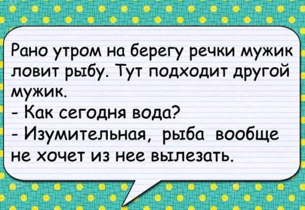 Анекдот про одну семью