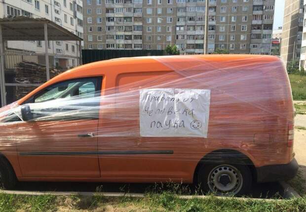 Автоприколы для тех кто за рулем и не только (24 фото)