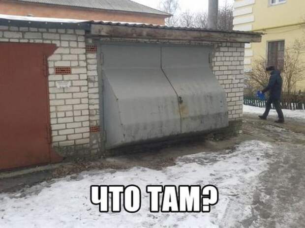 Подборка автоприколов - 41