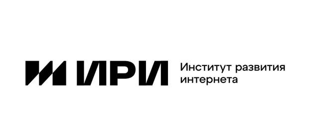 Институт развития интернета подвел итоги 2022 года и поделился планами на будущее