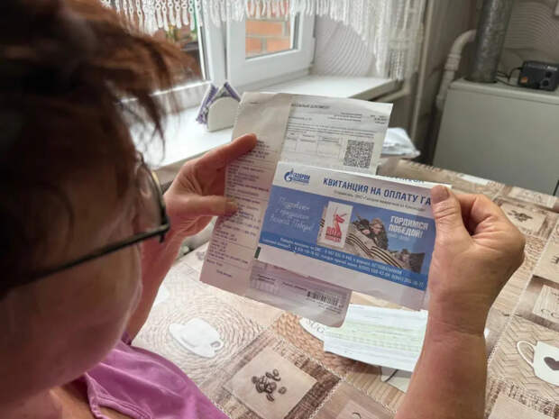 Пенсионерам хотят полностью простить коммуналку: кто из россиян попадет в список и сколько получиться сэкономить