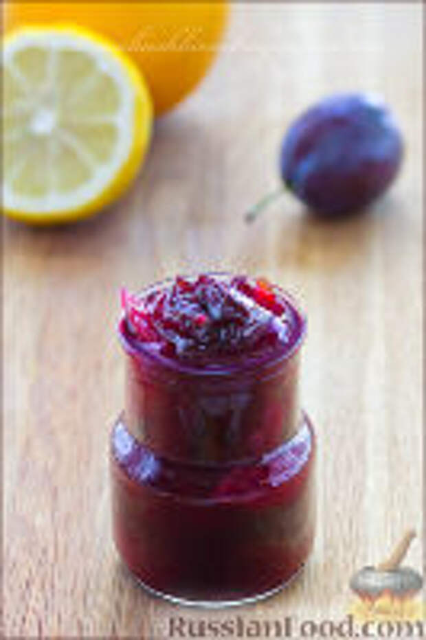 Фото к рецепту: Сливовое варенье с апельсином и лимоном Фото к рецепту: Сливовое варенье с апельсином и лимоном