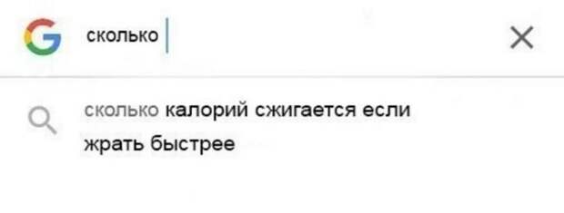 Гугль