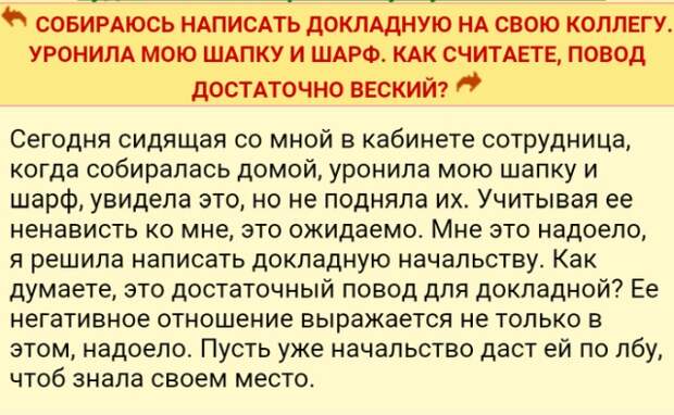 Переписка в соцсети в любой момент может обернуться неожиданностью