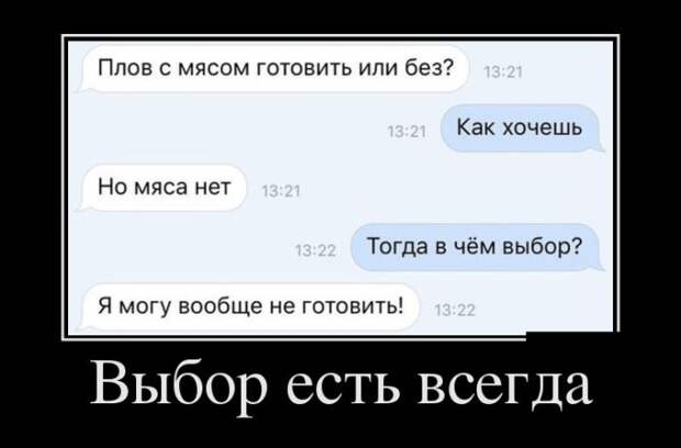 Демотиваторы (30 фото)