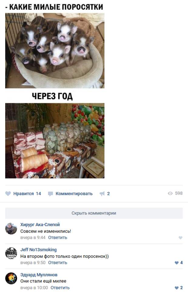 Смешные комментарии из социальных сетей комментарии, приколы, соцсети, юмор