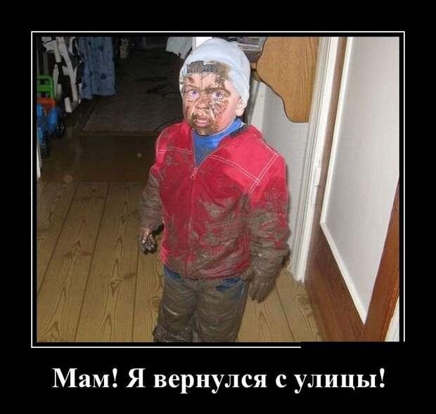 Демотиваторы на субботу (30 фото)