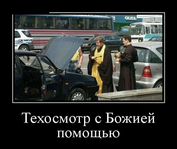 Демотиваторы (30 фото)