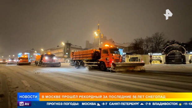 Последствия "Фрэнсиса": в Москве прошел рекордный за 56 лет снегопад