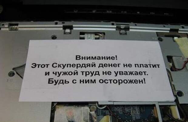 Непревзойдённая смекалка ремонтников техники Непревзойдённая смекалка ремонтников техники