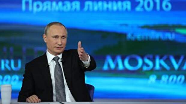Прямая линия с президентом РФ В. Путиным. Архивное фото