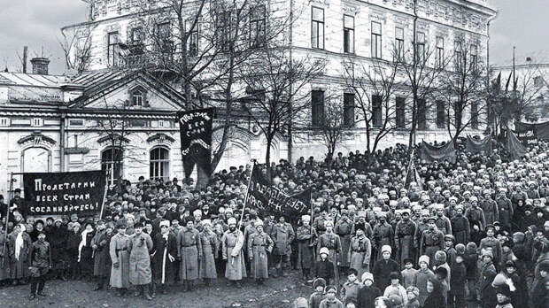 революция