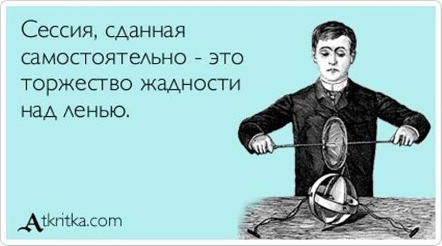 5672049_1370693331_atkrytki9 (640x357, 44Kb)