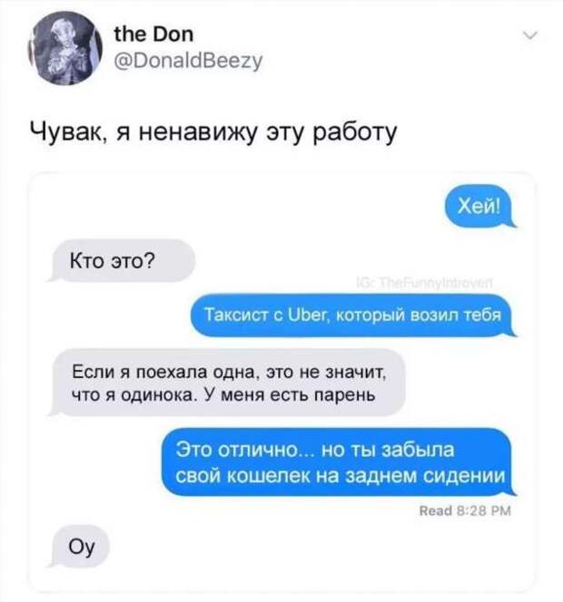 Смешные комментарии. Подборка chert-poberi-kom-chert-poberi-kom-03260208062020-5 картинка chert-poberi-kom-03260208062020-5