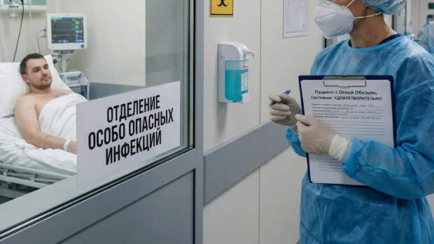 Стало известно о состоянии пациента с оспой обезьян в Подмосковье