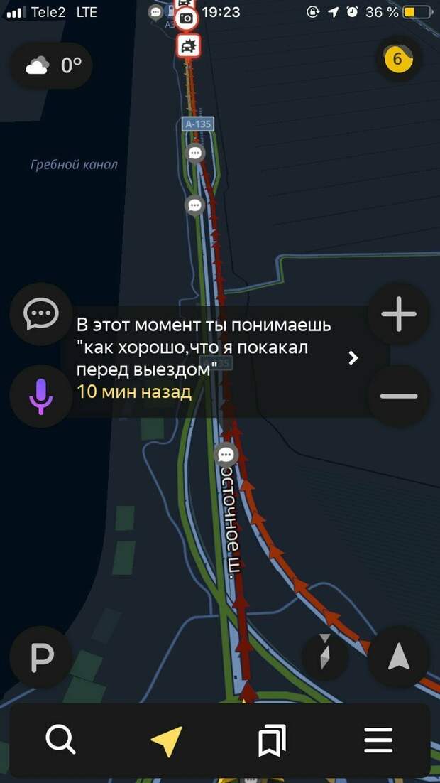 Интернет и навигаторы делают стояние в пробках немного веселее