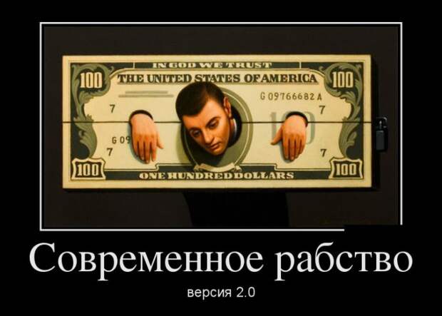 Демотиваторы (30 фото)