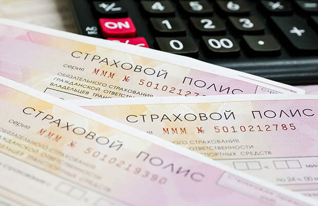 Цена полиса ОСАГО для молодых водителей может достигать 50 тысяч рублей
