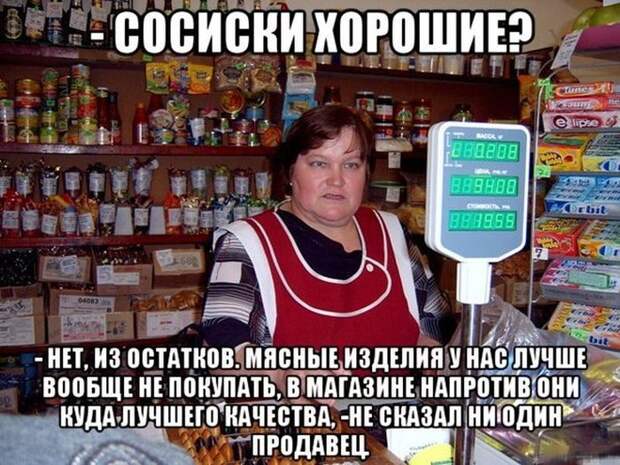 Смехотерапия Писца. Класс!