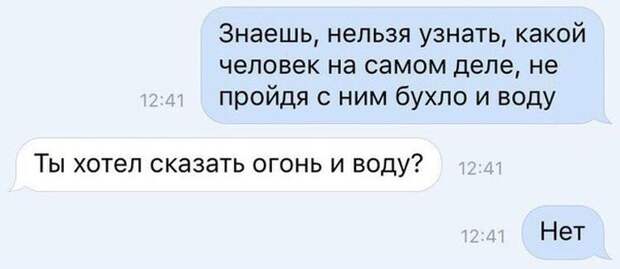 Подборка прикольных фото №1408 (100 фото)