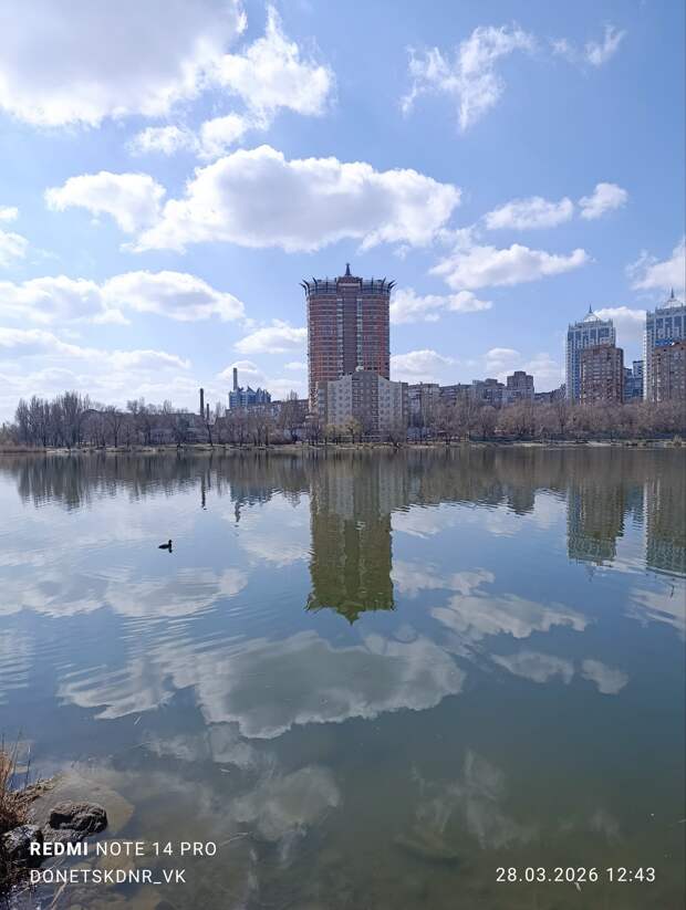 Весна на набережной Донецка