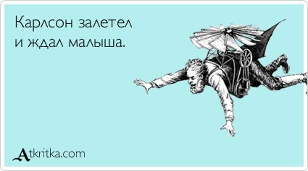 Открытка №523