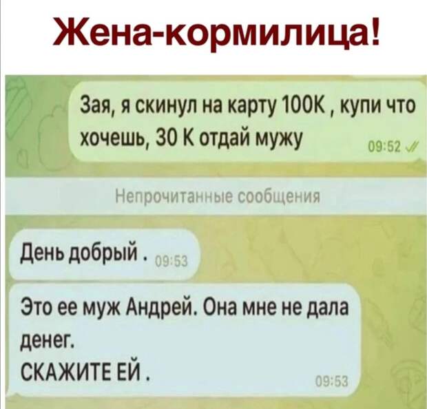 @psychology_funny  #юмор #смешное #приколы