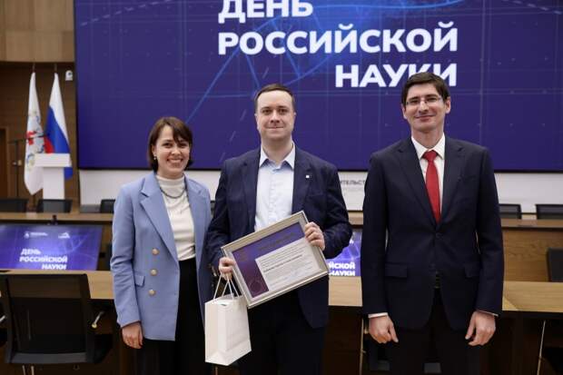 Двое ученых НИУ Президентской академии награждены благодарностями губернатора