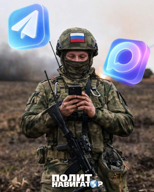 Внимание подписчикам «ПолитНавигатора» в Telegram!