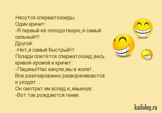 Убойные анекдоты (40 картинок) Убойные анекдоты (40 картинок)