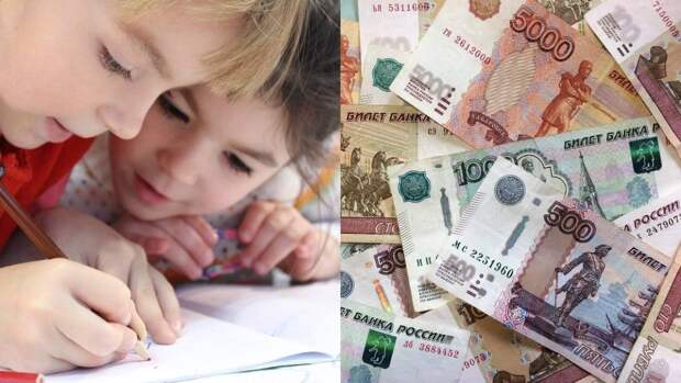 Жителям России рассказали, какие выплаты на детей можно получить в 2022 году