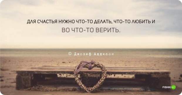 Цитаты о всепобеждающей любви Цитаты о всепобеждающей любви