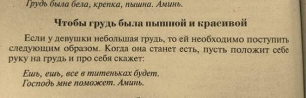 10 народных советов 10 народных советов