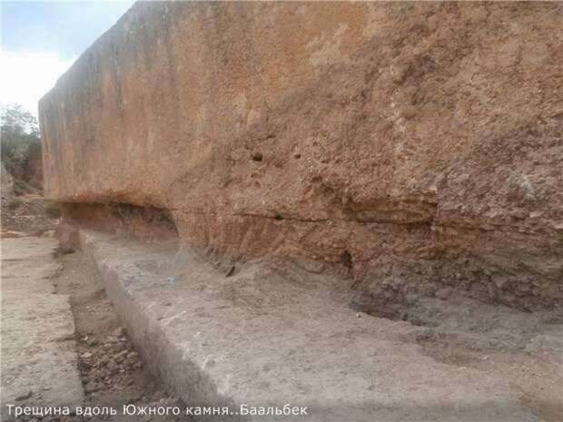 1000 тонный камень в Баальбеке отпилен от скалы непостижимым образом