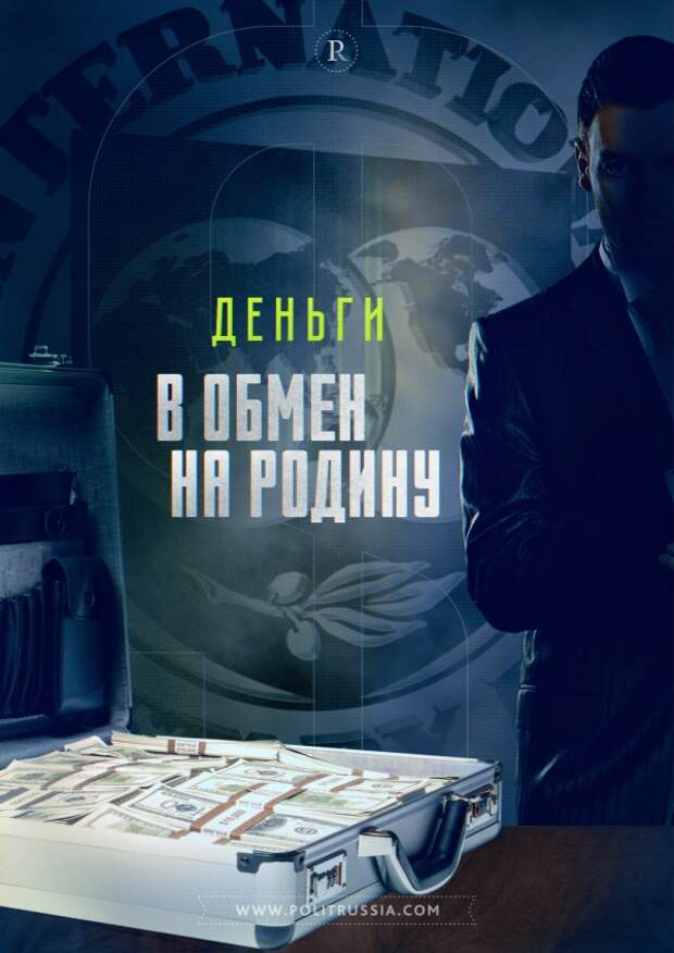 МВФ: как исправить "экономического убийцу"?