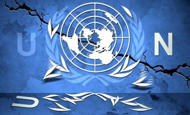 Гутерриш с протянутой рукой