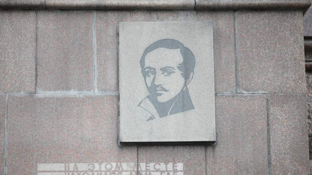 Гений без снисхождения: за что Михаила Лермонтова не любили при жизни