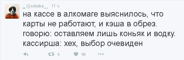 Не политические комментарии и картинки из соц. сетей   Не политические комментарии и картинки из соц. сетей, подборка, юмор