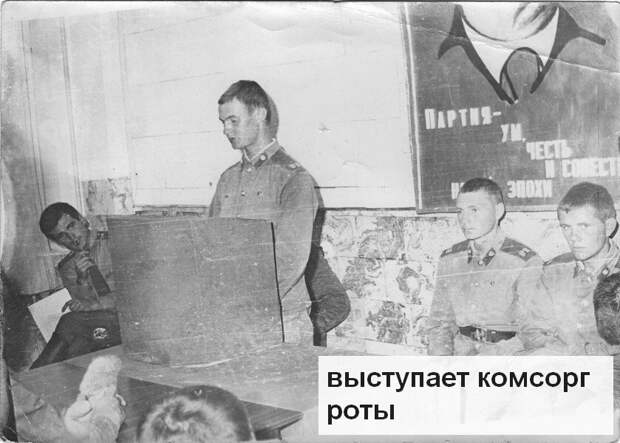 Юность комсомольская моя... Где вы, комсомольские задор и дерзость?