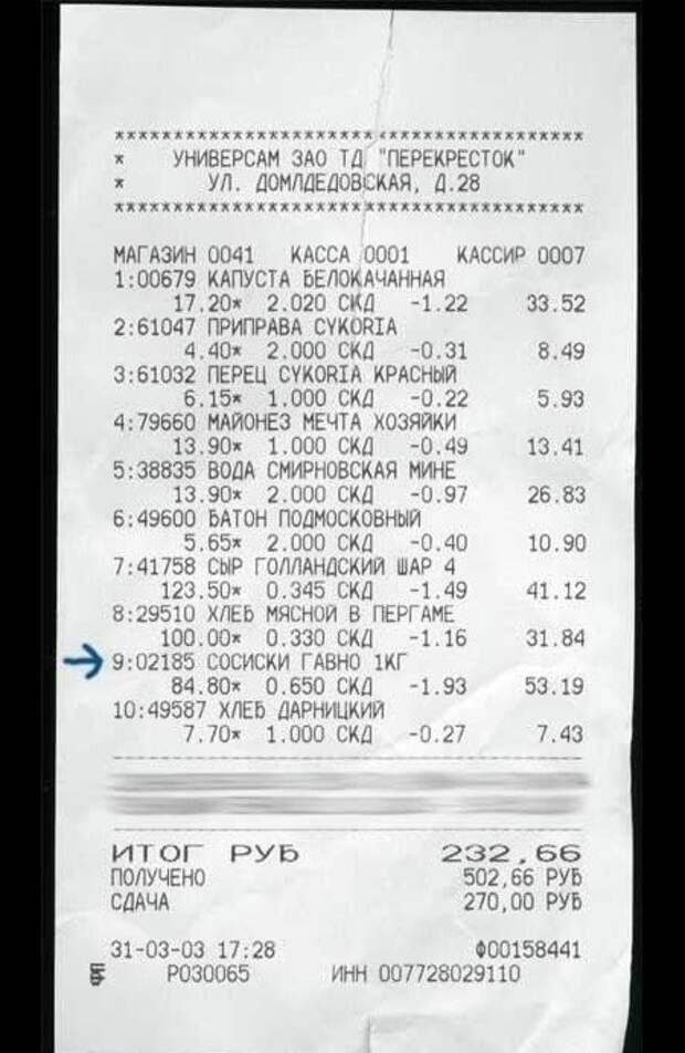 Смешные сокращения в магазинах и на вывесках (17 фото)