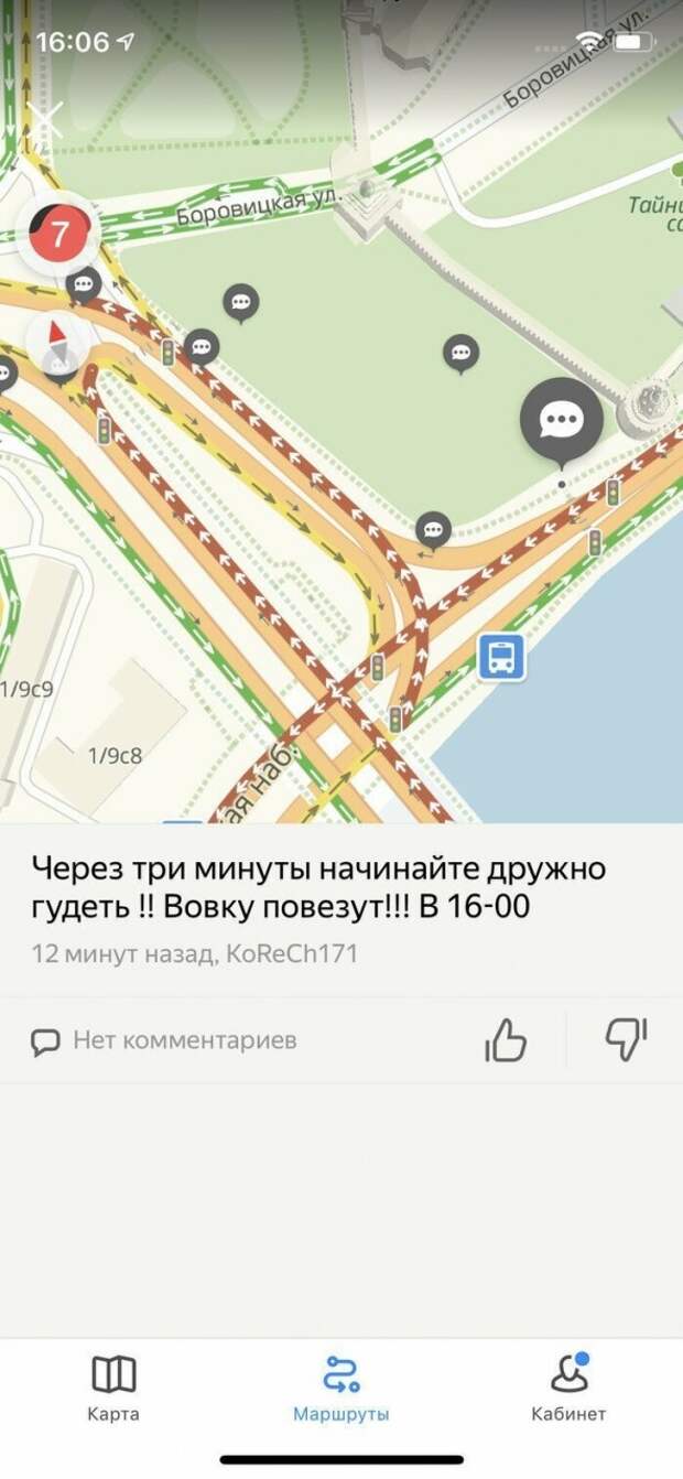 Интернет и навигаторы делают стояние в пробках немного веселее
