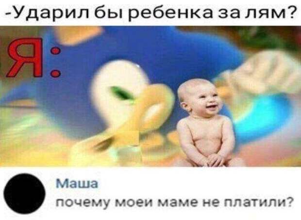 Шутки и истории про 