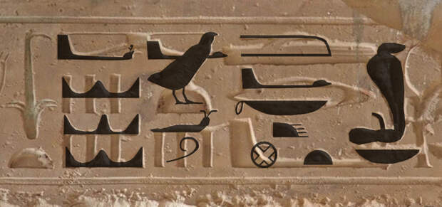 Надписи, сделанные при Рамсесе.