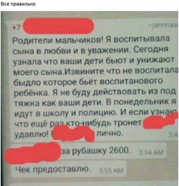 Шутки и истории про 
