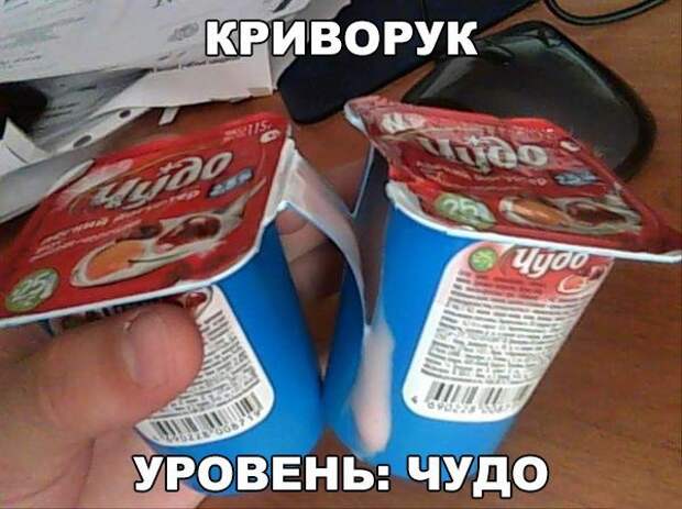 Позитивный пост+38