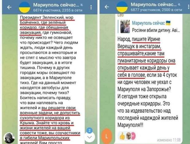 Украина не открывает безопасные зеленые коридоры Украина не открывает безопасные зеленые коридоры
