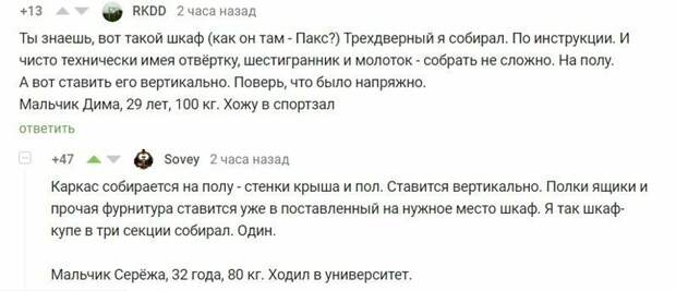 Как образование может помочь в реальной жизни Как образование может помочь в реальной жизни